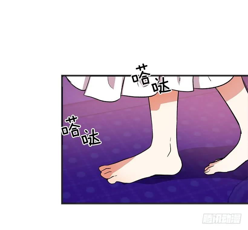 我是这家的孩子 秘密朋友 第20页