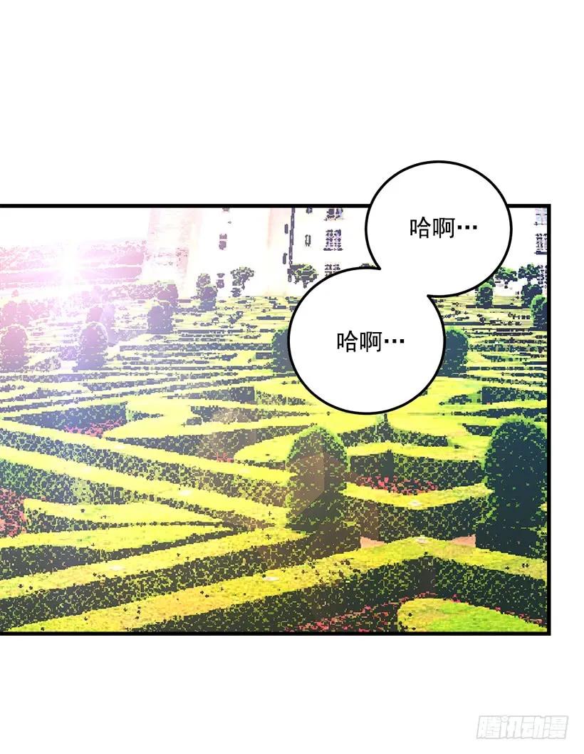 我是这家的孩子 秘密朋友 第34页