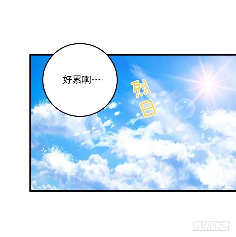 我是这家的孩子 秘密朋友 第35页