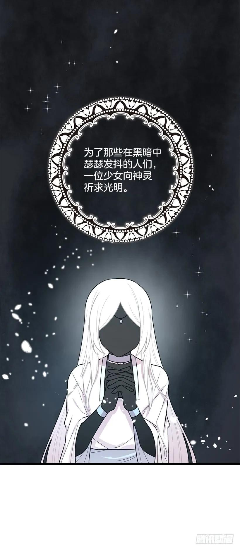 我是这家的孩子 59.妹妹是个可怕的生物 第46页