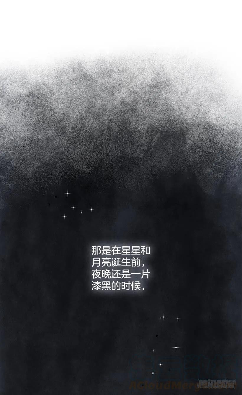 我是这家的孩子 59.妹妹是个可怕的生物 第45页