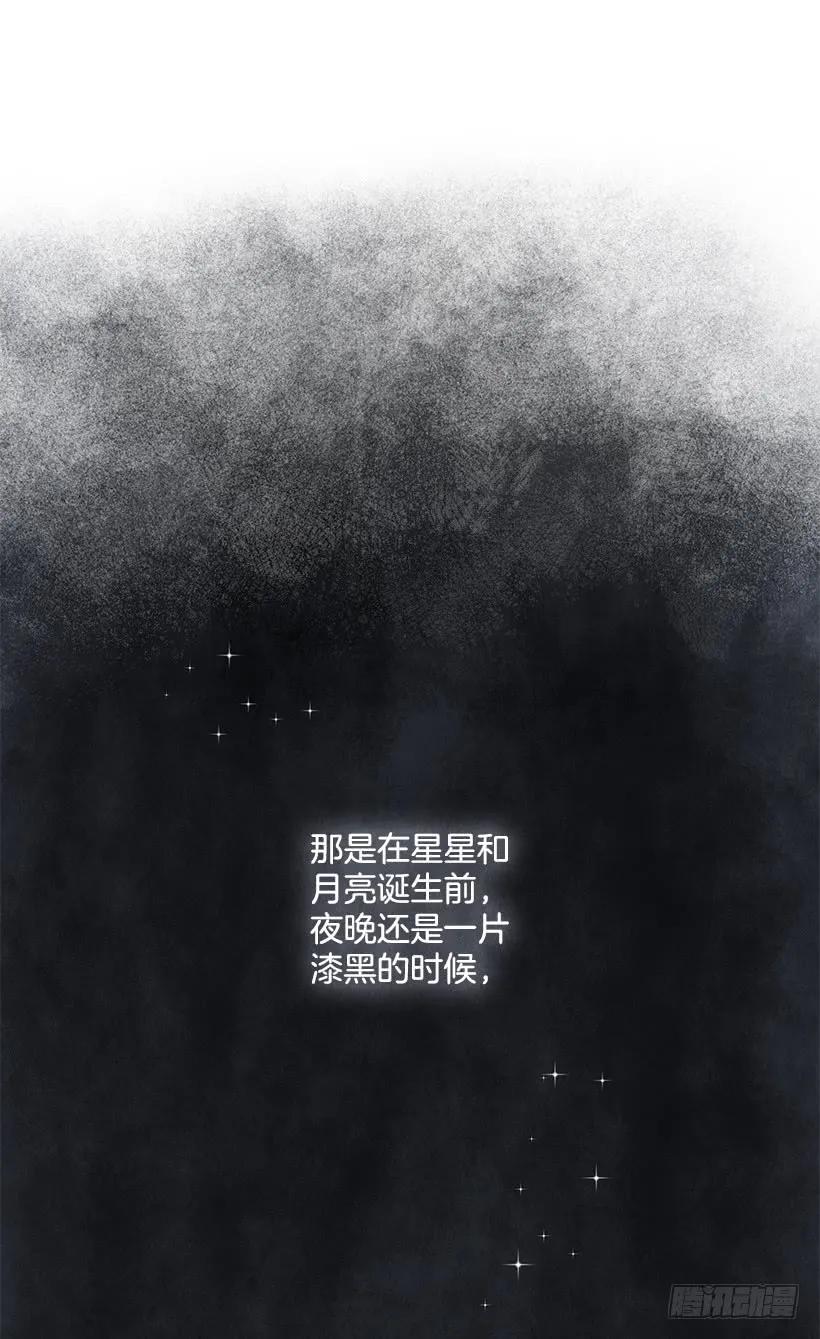 我是这家的孩子 60.星座庆典 第10页