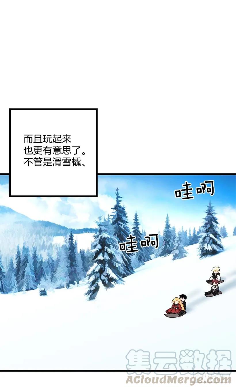 我是这家的孩子 60.星座庆典 第49页