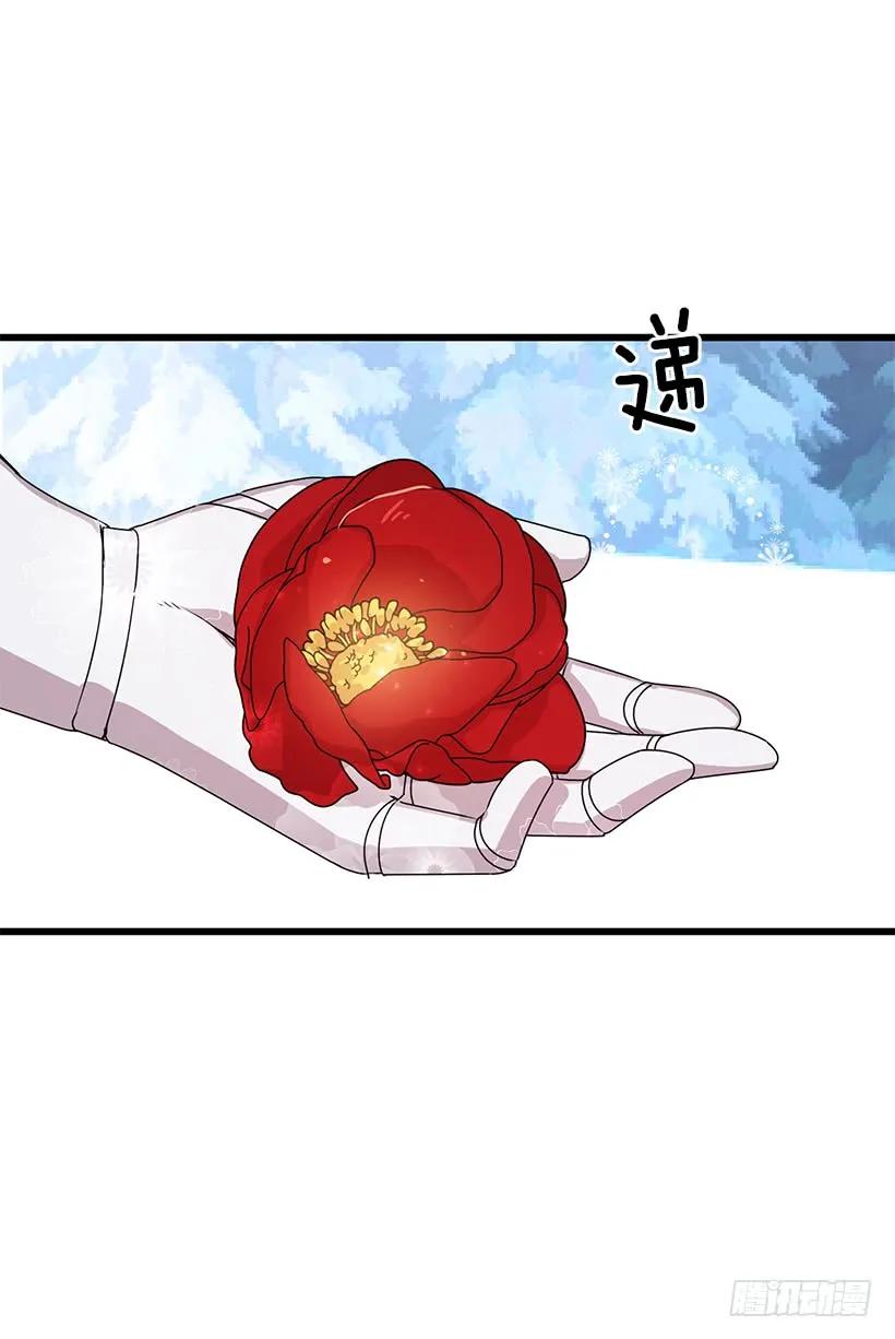 我是这家的孩子 64.黑狼骑士团 第44页