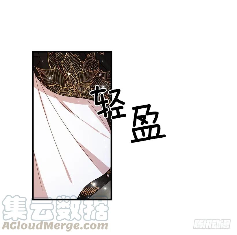 我是这家的孩子 66.谢谢您 第41页