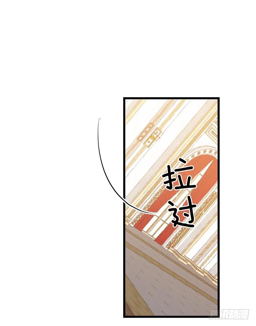 我是这家的孩子 66.谢谢您 第28页