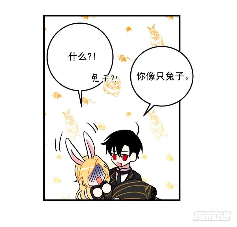 我是这家的孩子 我究竟是谁？ 第16页