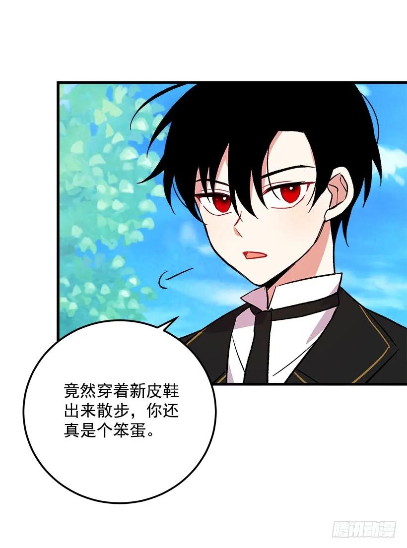 我是这家的孩子 我究竟是谁？ 第6页
