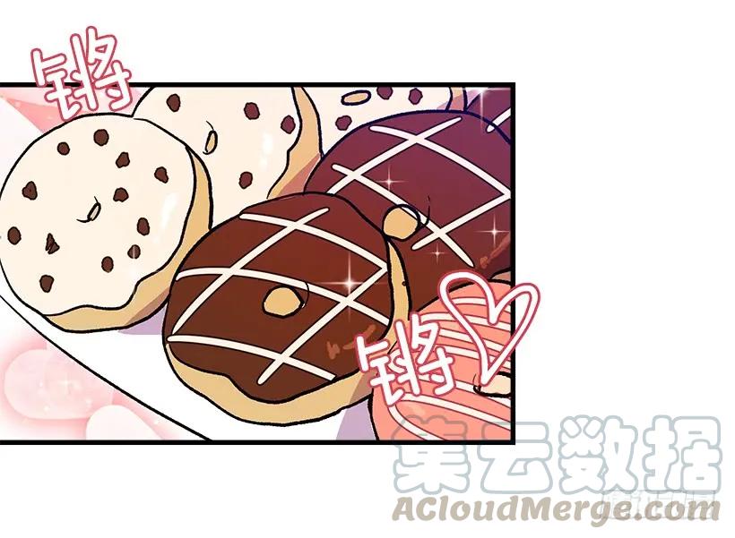 我是这家的孩子 我究竟是谁？ 第29页