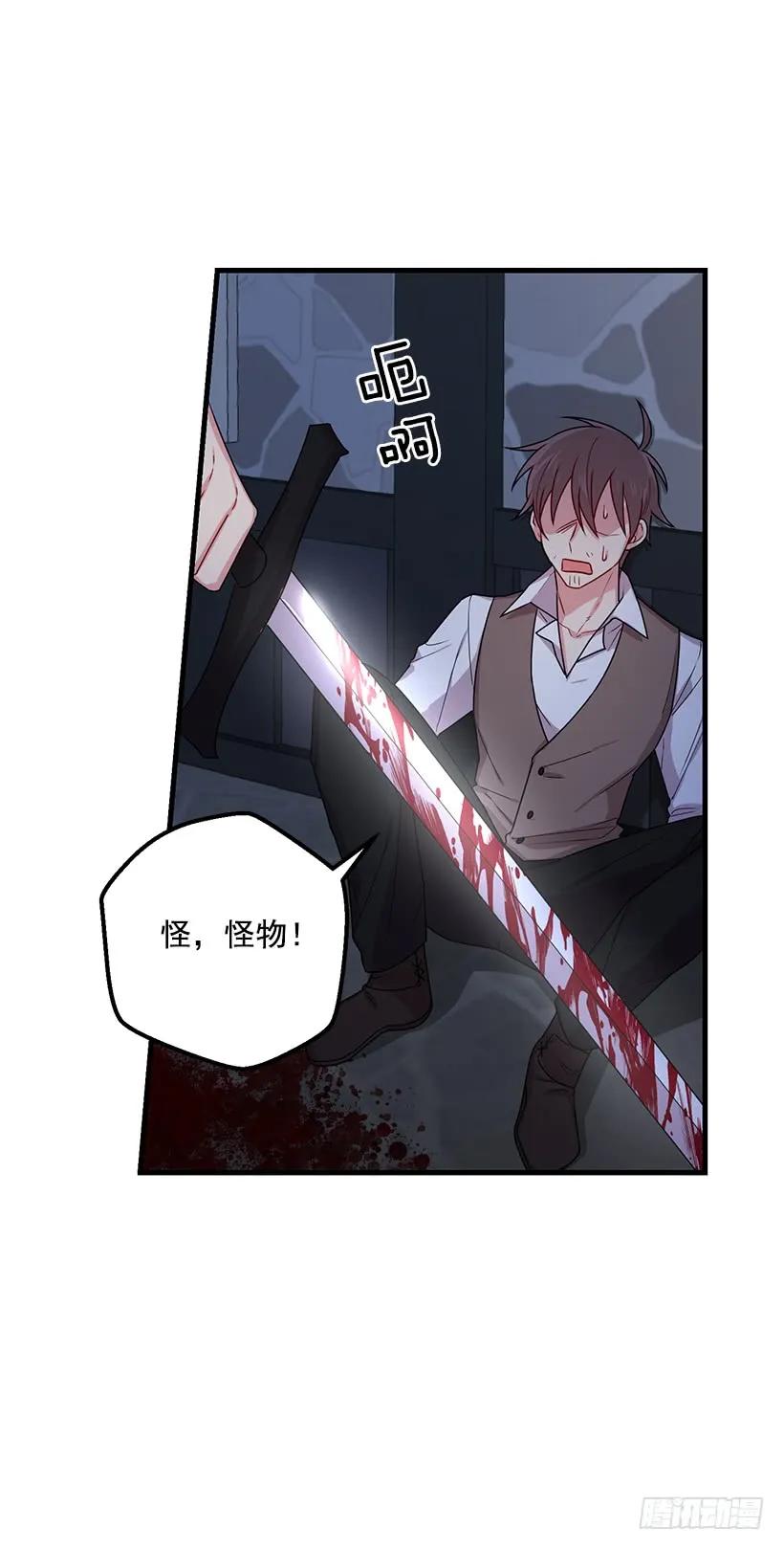 我是这家的孩子 70.宝贵的亲情 第15页