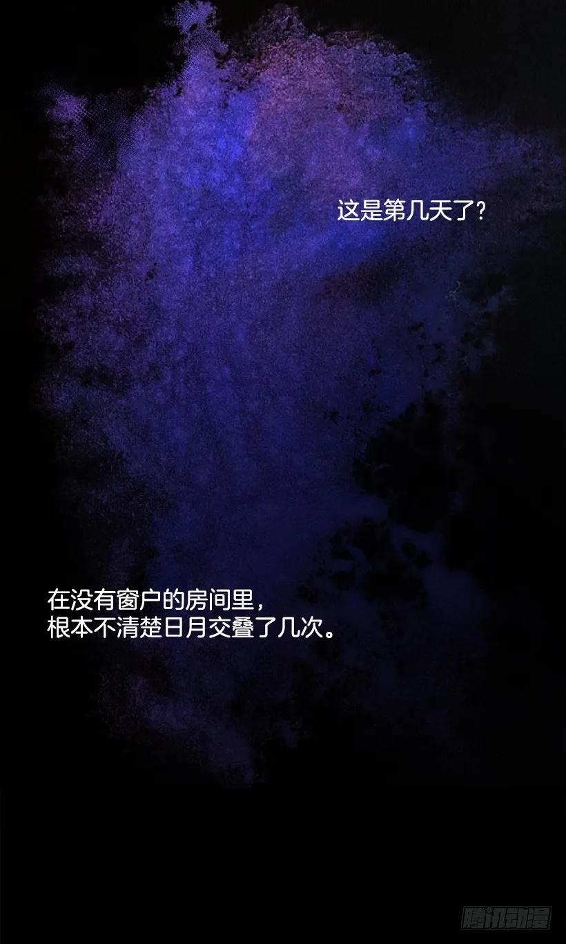 我是这家的孩子 70.宝贵的亲情 第3页