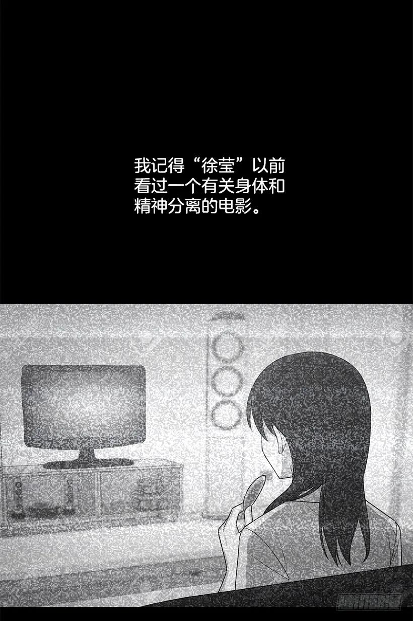 我是这家的孩子 70.宝贵的亲情 第8页