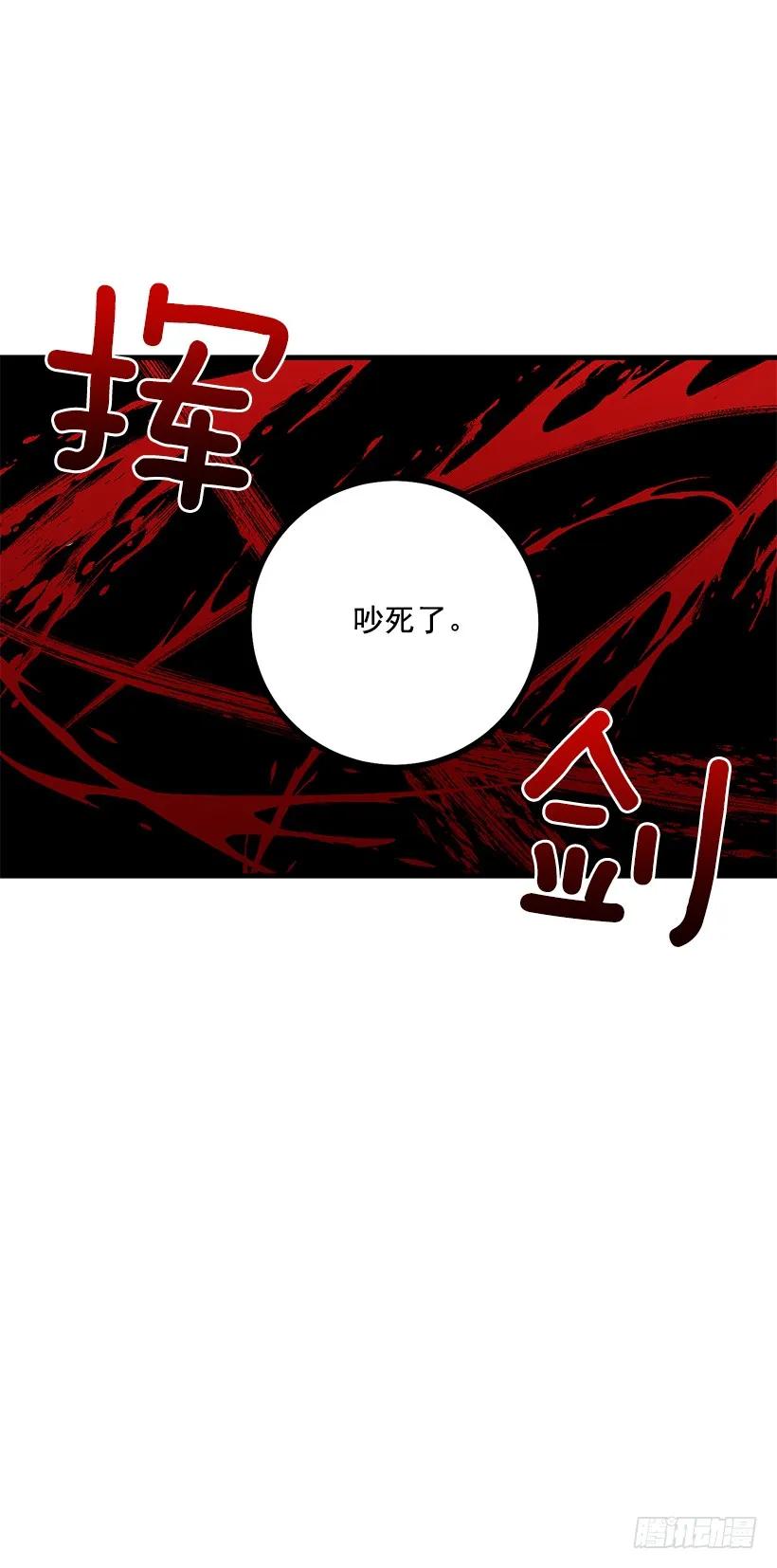 我是这家的孩子 70.宝贵的亲情 第20页