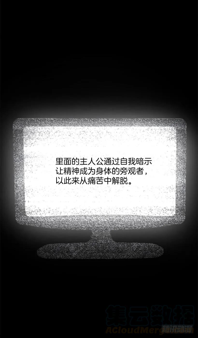 我是这家的孩子 70.宝贵的亲情 第9页