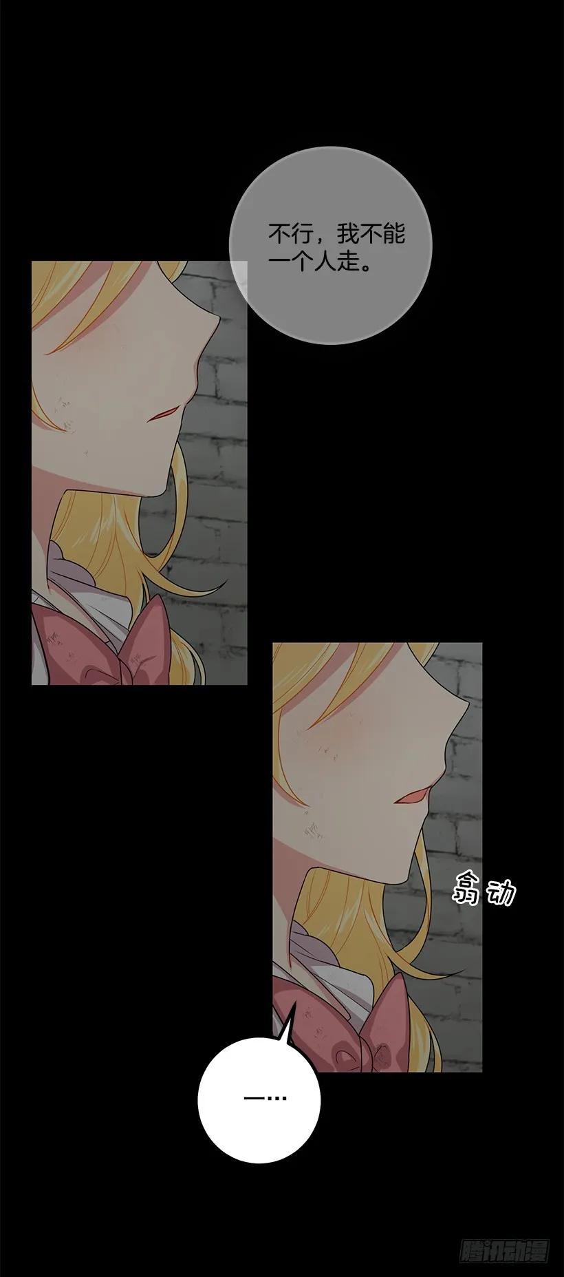 我是这家的孩子 70.宝贵的亲情 第43页