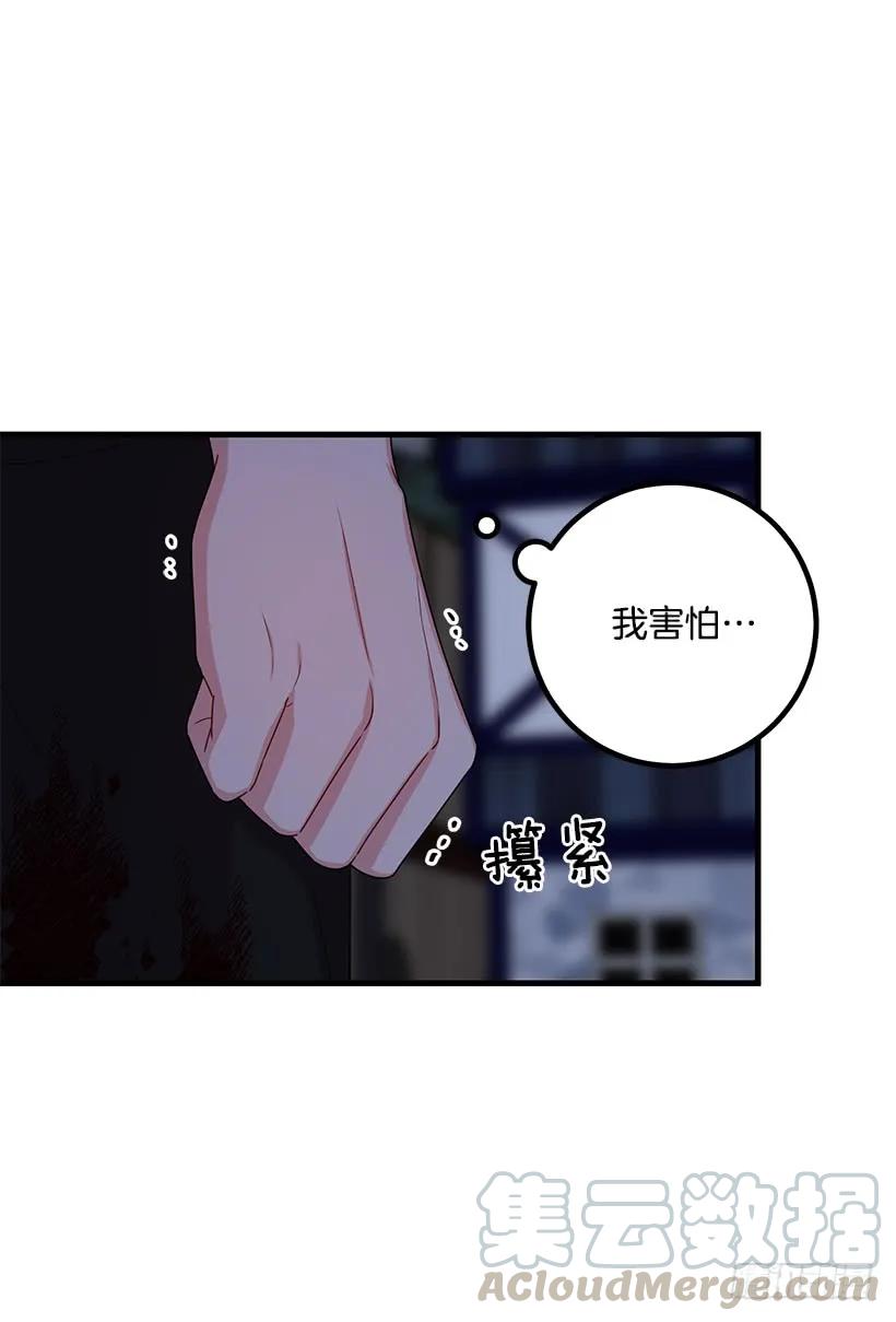 我是这家的孩子 70.宝贵的亲情 第33页