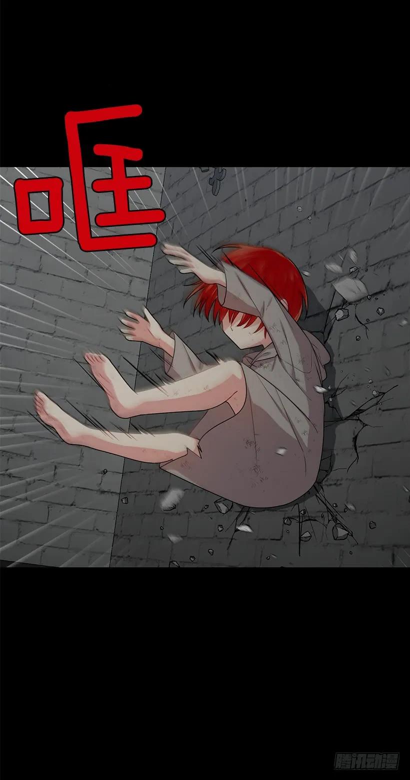 我是这家的孩子 71.竟然妄想逃走 第8页