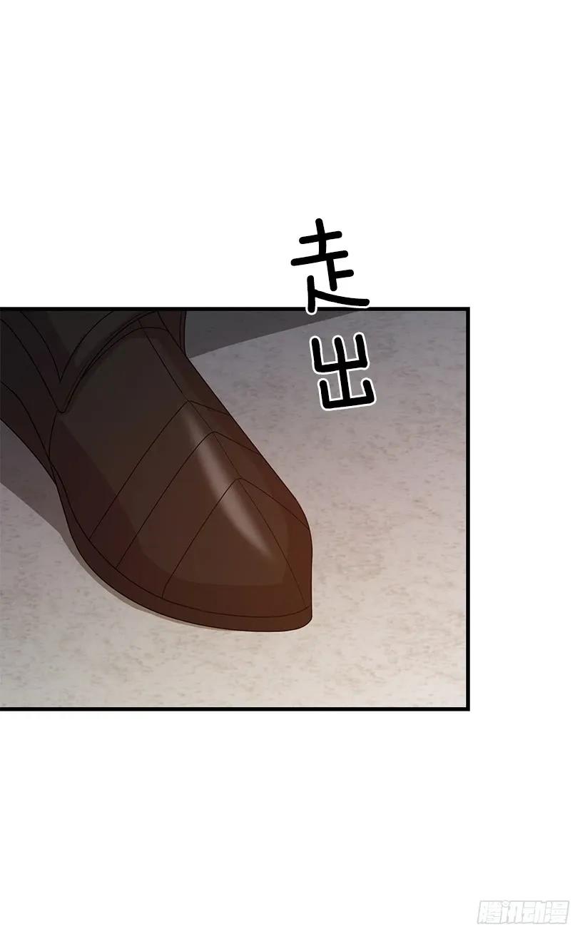 我是这家的孩子 71.竟然妄想逃走 第42页