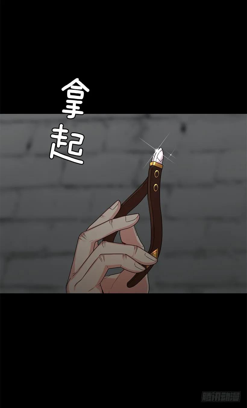 我是这家的孩子 71.竟然妄想逃走 第22页
