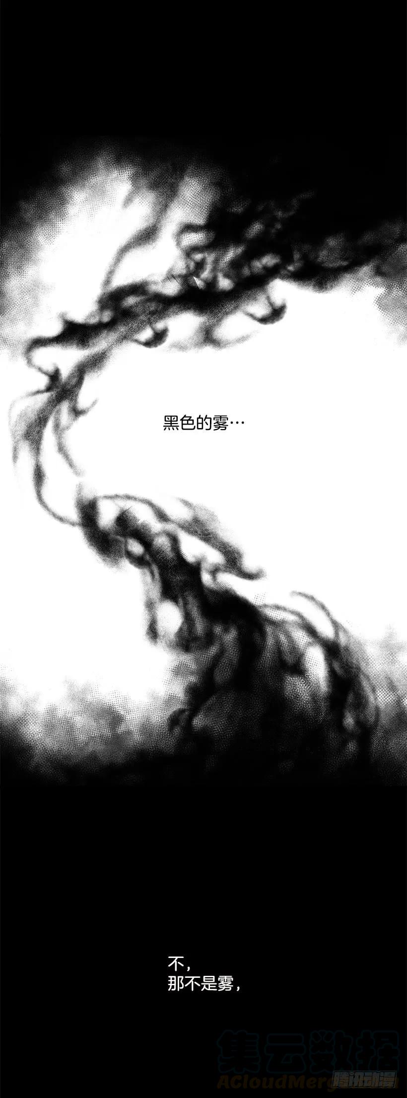 我是这家的孩子 72.我这人没什么耐心 第37页