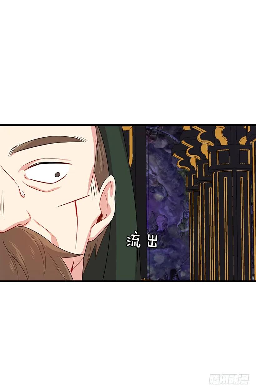 我是这家的孩子 72.我这人没什么耐心 第14页