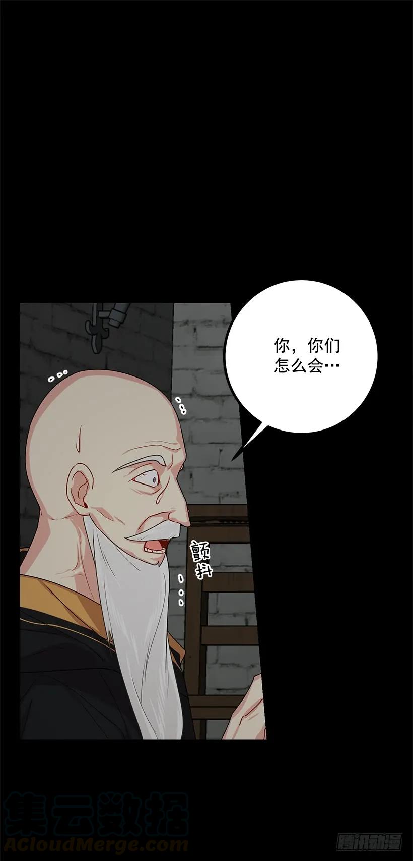 我是这家的孩子 73.身体不受控制 第9页