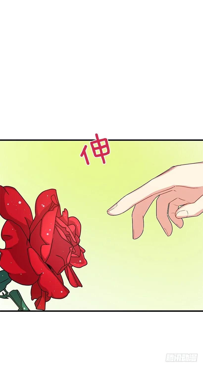 我是这家的孩子 74.我最心爱的女儿 第19页