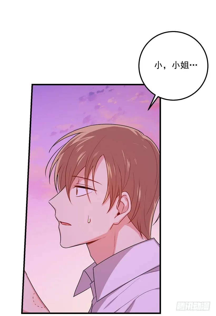 我是这家的孩子 75.你是白痴吗 第22页