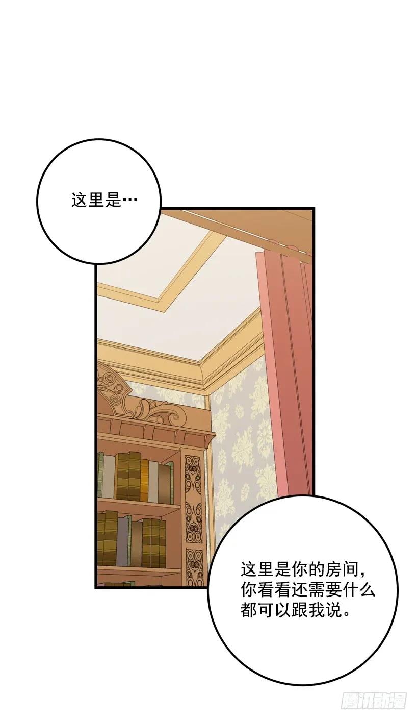 我是这家的孩子 75.你是白痴吗 第35页