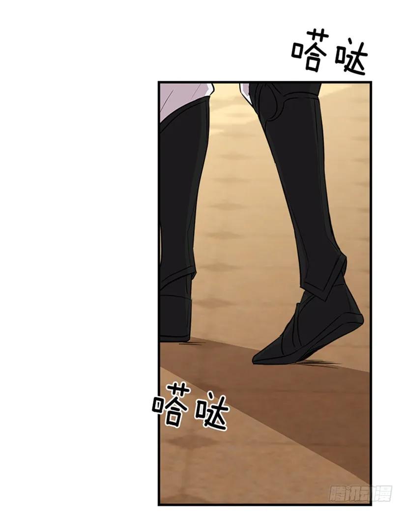 我是这家的孩子 第二季 76.无心的话 第28页