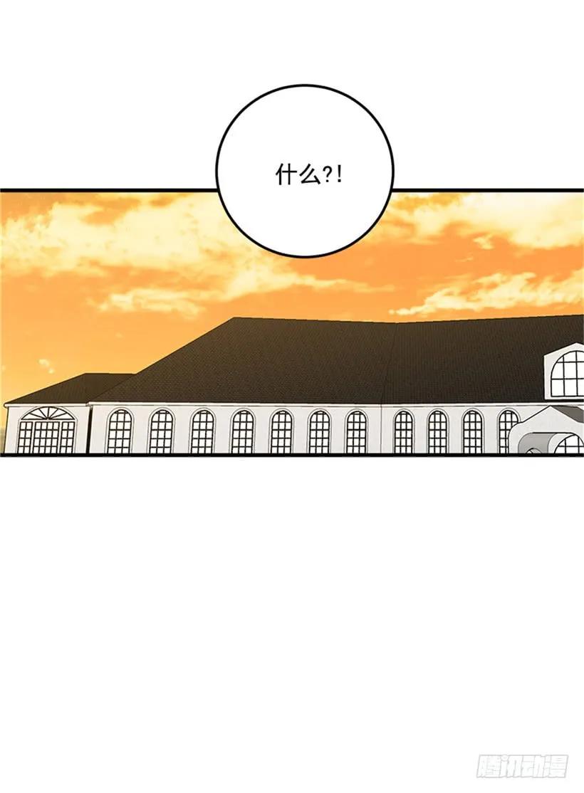 我是这家的孩子 第二季 76.无心的话 第26页
