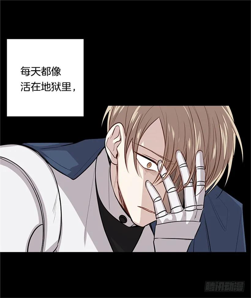 我是这家的孩子 第二季 76.无心的话 第31页