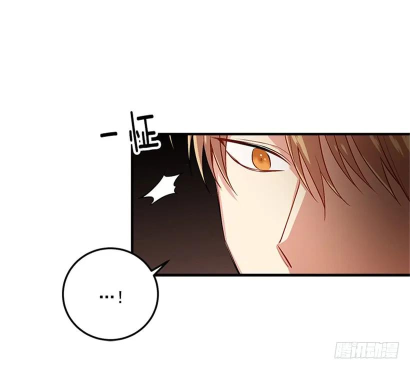 我是这家的孩子 第二季 76.无心的话 第12页