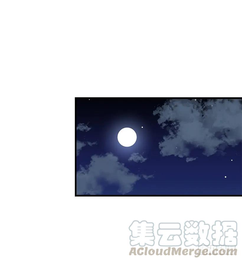 我是这家的孩子 他生气了吗 第33页