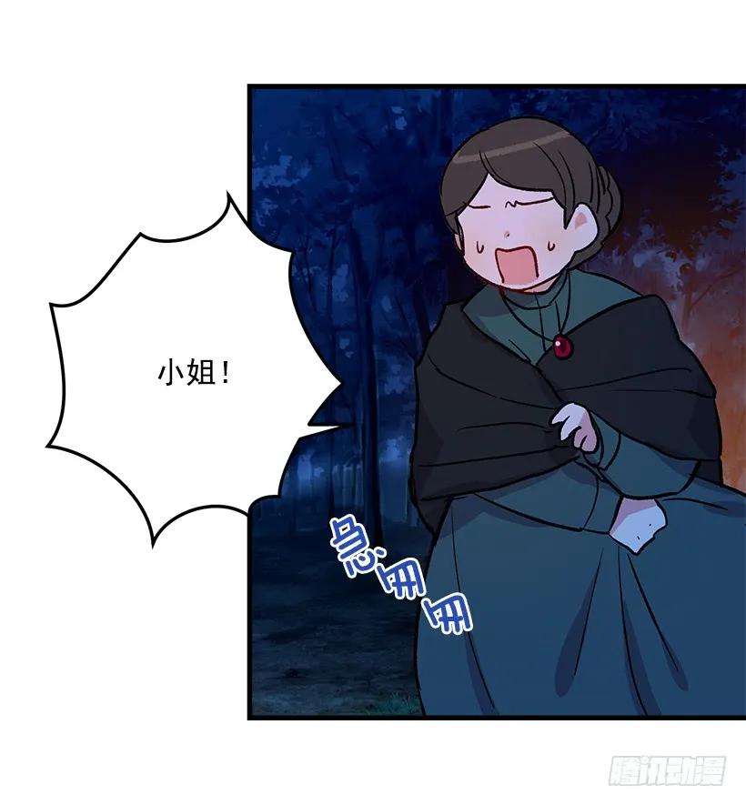 我是这家的孩子 他生气了吗 第22页