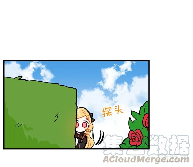 我是这家的孩子 他生气了吗 第5页