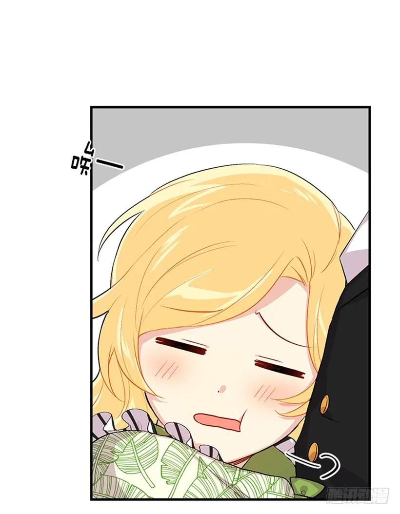我是这家的孩子 78.魔法师十三 第36页