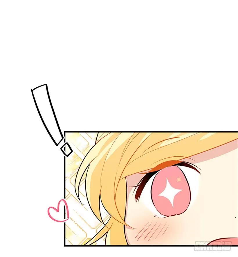 我是这家的孩子 78.魔法师十三 第10页