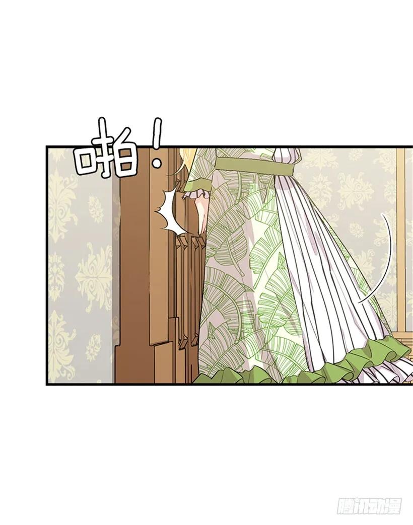 我是这家的孩子 78.魔法师十三 第16页
