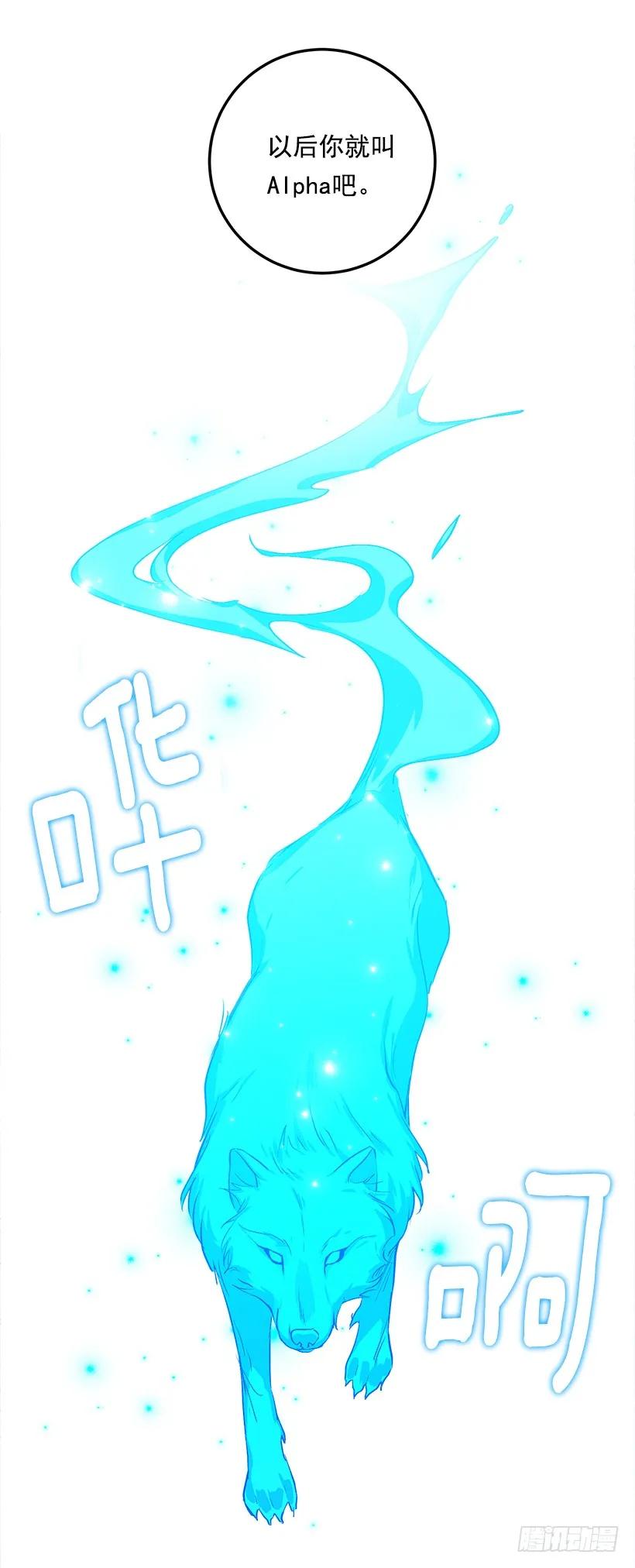 我是这家的孩子 81.需要付出代价 第4页