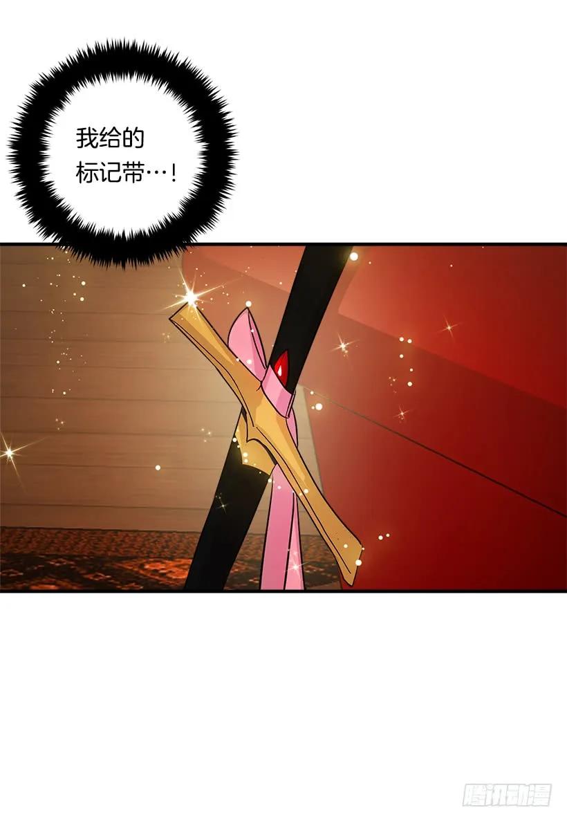 我是这家的孩子 83.不想只活在你的庇护下 第6页
