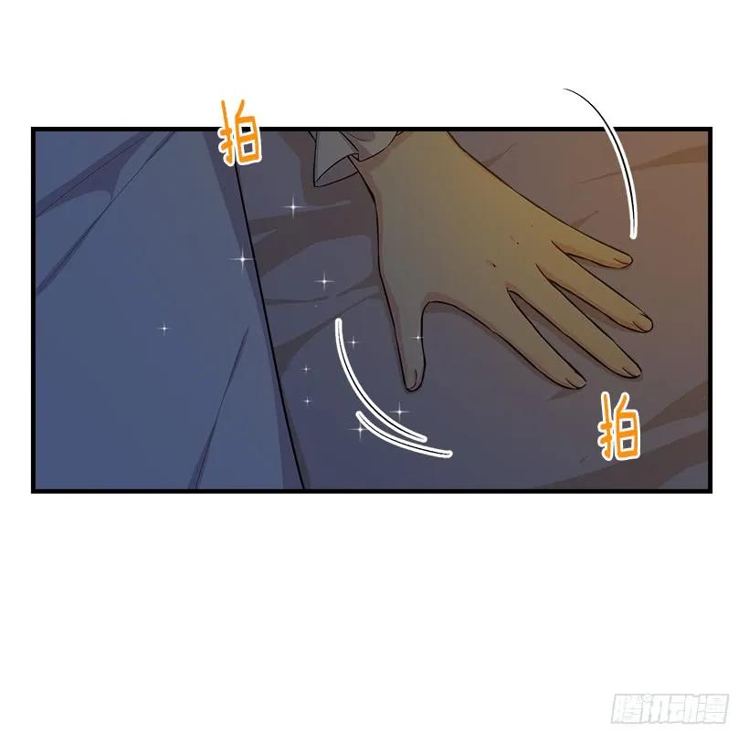 我是这家的孩子 86.无法制裁魔法师？ 第32页