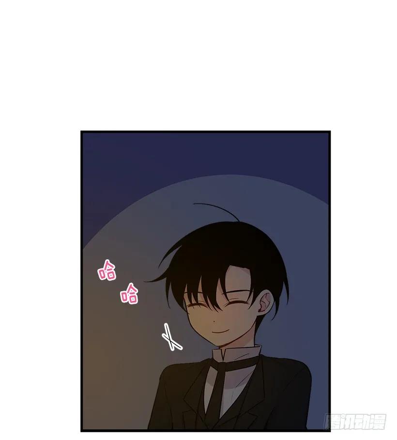 我是这家的孩子 86.无法制裁魔法师？ 第30页