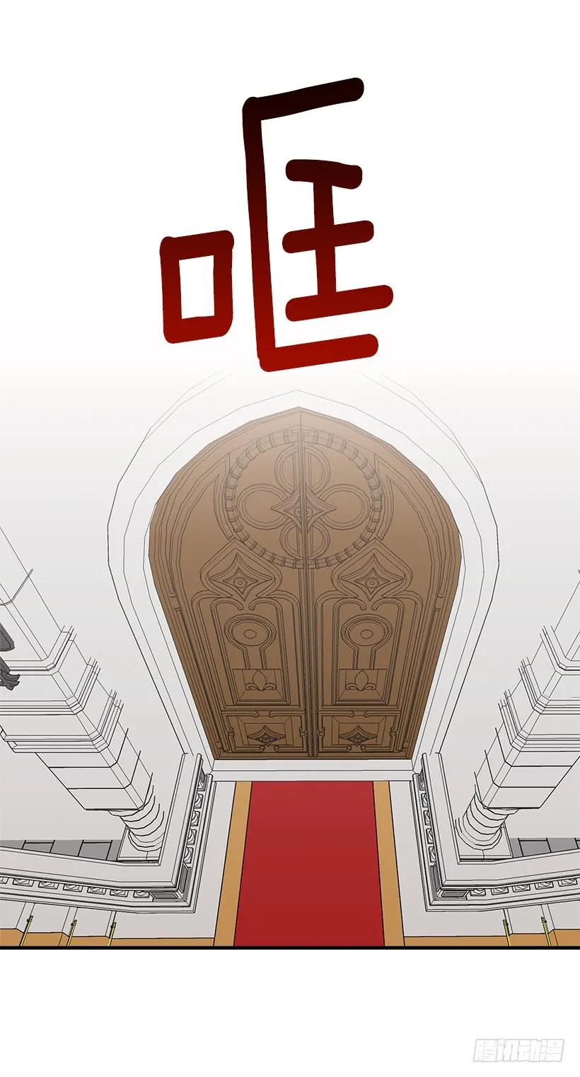 我是这家的孩子 87.我命令你放弃女儿！ 第20页