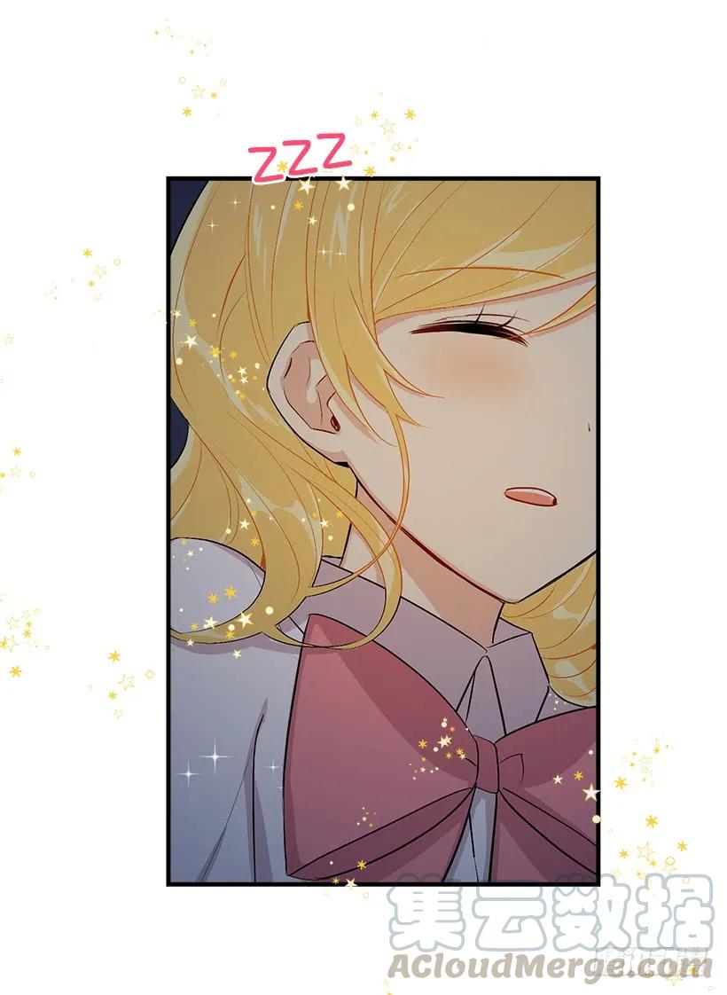我是这家的孩子 87.我命令你放弃女儿！ 第53页