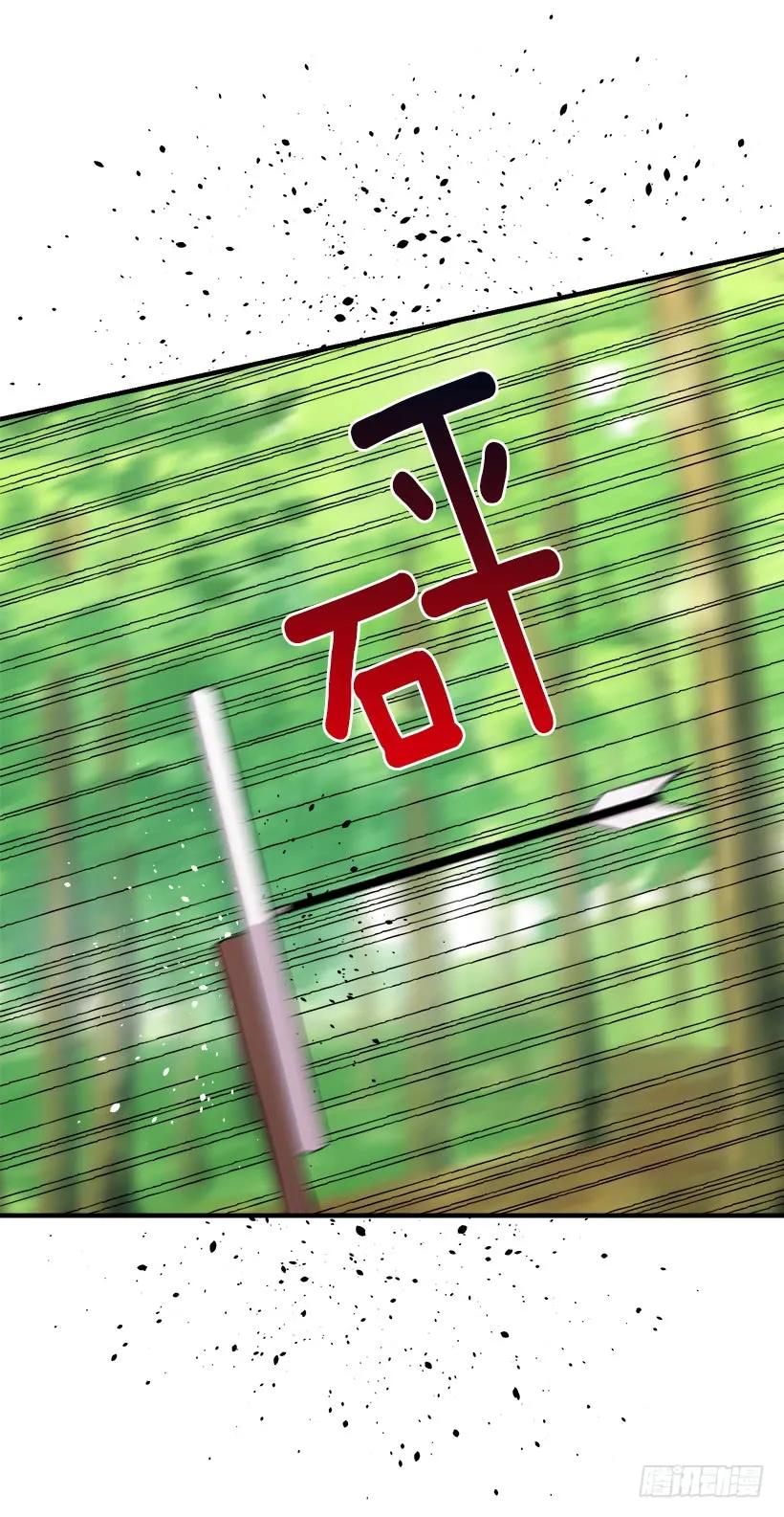 我是这家的孩子 87.我命令你放弃女儿！ 第31页