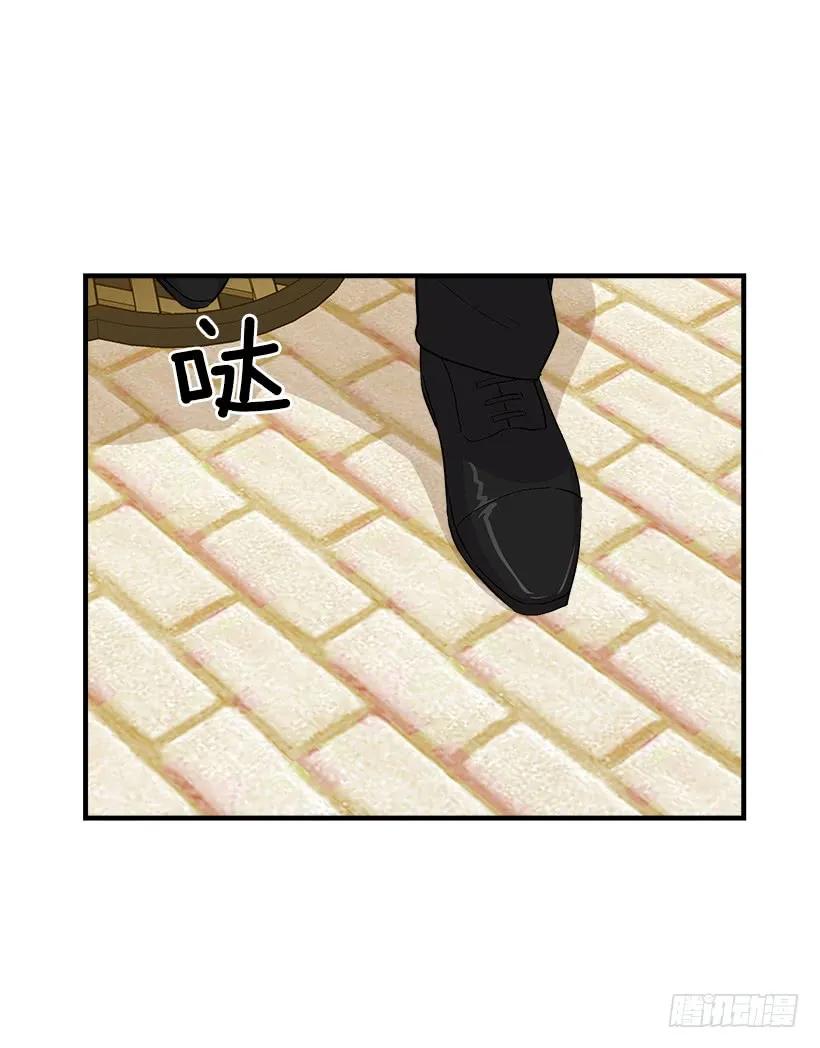我是这家的孩子 87.我命令你放弃女儿！ 第44页