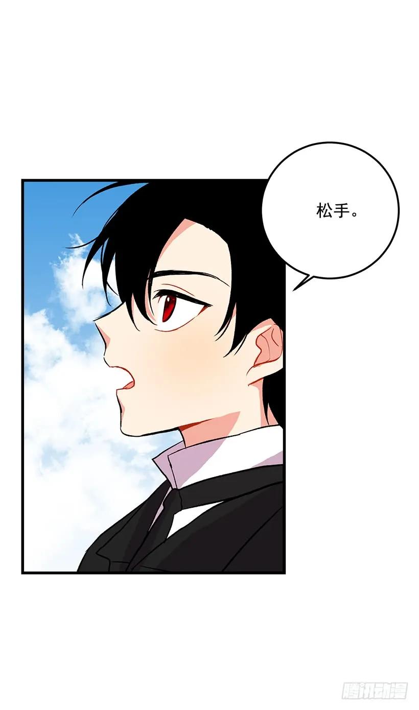 我是这家的孩子 特别的事 第27页