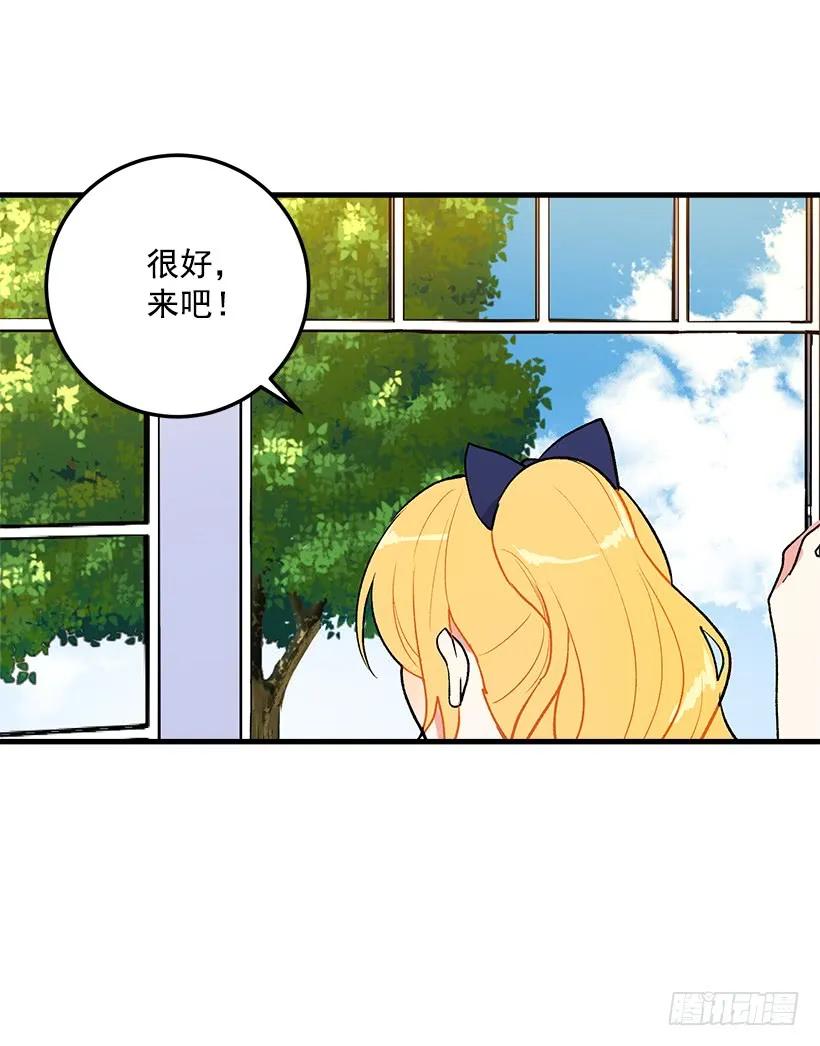 我是这家的孩子 特别的事 第16页