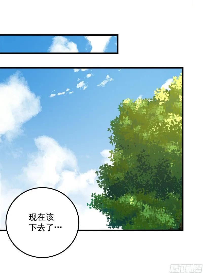 我是这家的孩子 特别的事 第22页